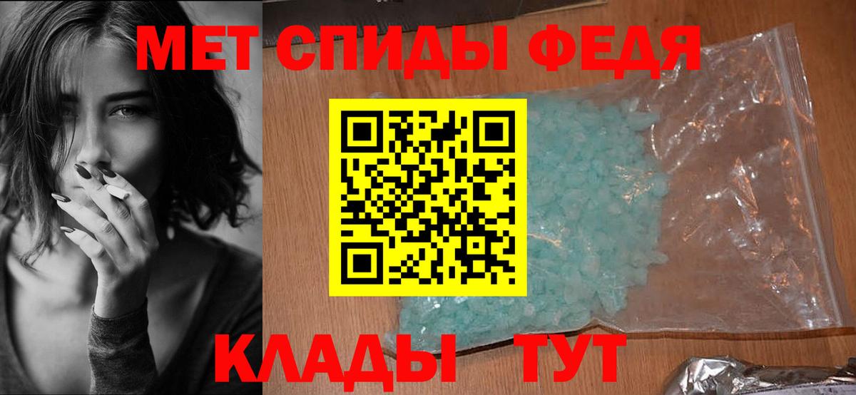 Назрань  Amphetamine Розовый  Амфетамин  Вход с VPN 