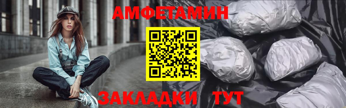 АМФ Premium Назрань