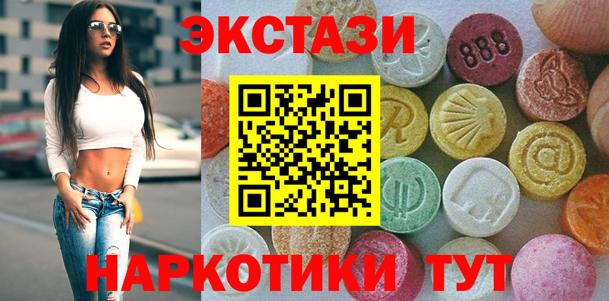Назрань  Бошки Шишки  Сколько стоит  МЕФ   Гашиш  Вход с VPN  Канабис 