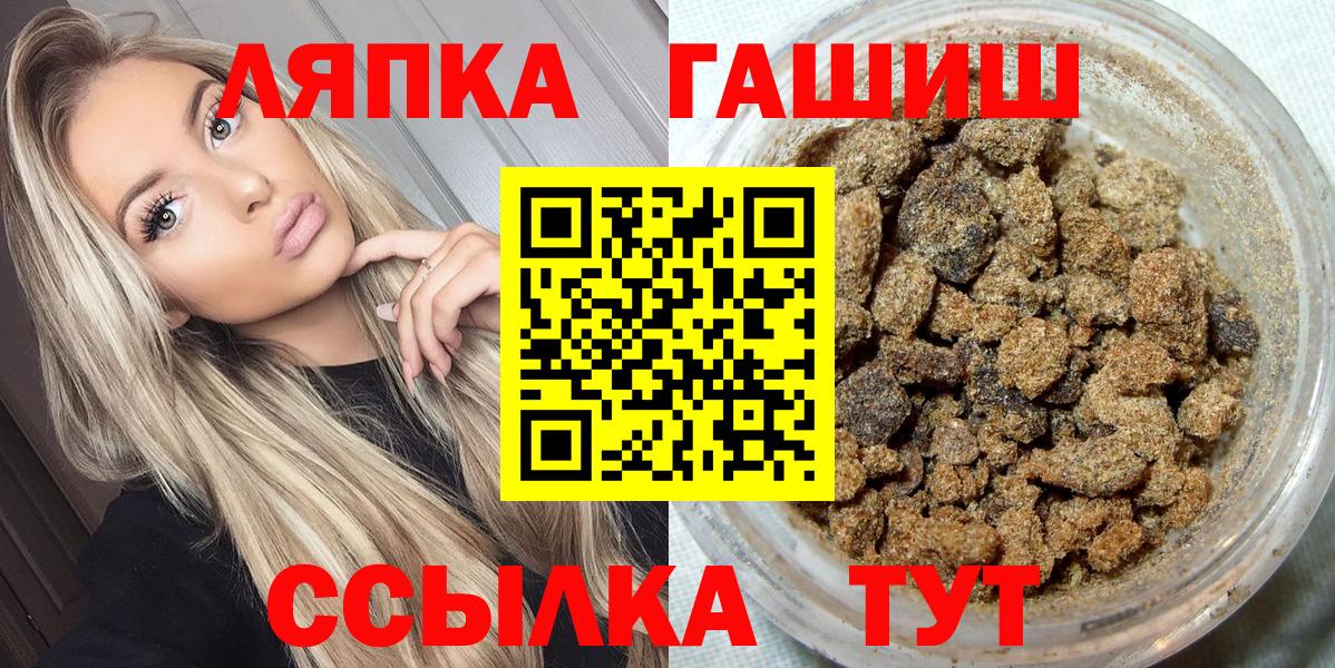 ГАШ гарик Назрань