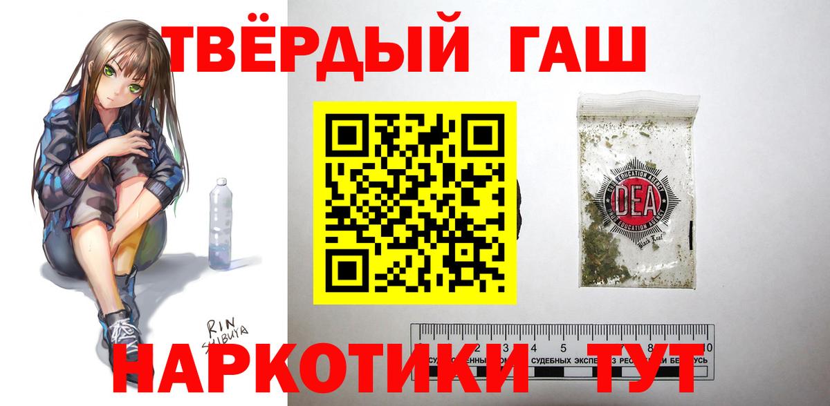 ГАШИШ Изолятор  ГАШ VHQ  Назрань  ГАШ  Вход с VPN 