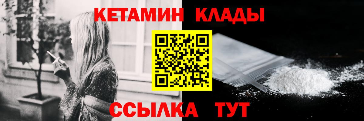 Назрань  OMG ССЫЛКА  Вход с VPN  КЕТАМИН VHQ  shop как зайти  Кетамин VHQ 