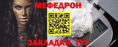 амфетамин Гагарин