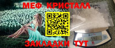 амфетамин Гагарин
