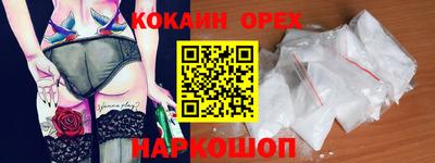 амфетамин Гагарин