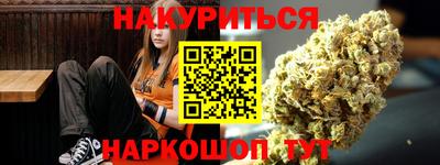 альфа пвп Гатчина