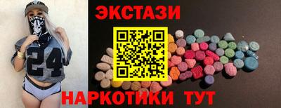 альфа пвп Гатчина