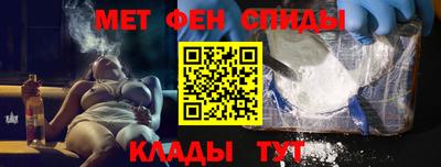 альфа пвп Гатчина
