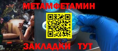 альфа пвп Гатчина