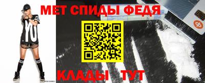 альфа пвп Гатчина