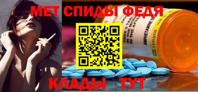 альфа пвп Гатчина