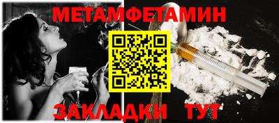 амфетамин Гагарин