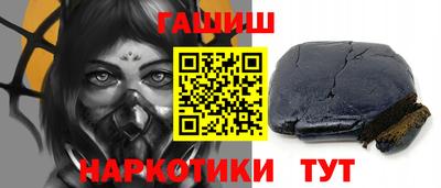 альфа пвп Гатчина