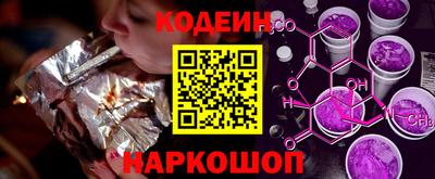 альфа пвп Гатчина