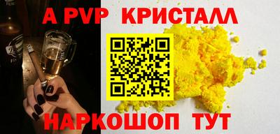 амфетамин Гагарин