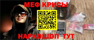 амфетамин Гагарин