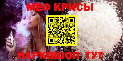 альфа пвп Гатчина