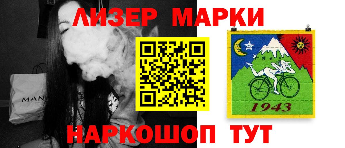 кракен tor  LSD-25 экстази ecstasy  ЛСД экстази  Вход с VPN  LSD-25 экстази ecstasy  Назрань 