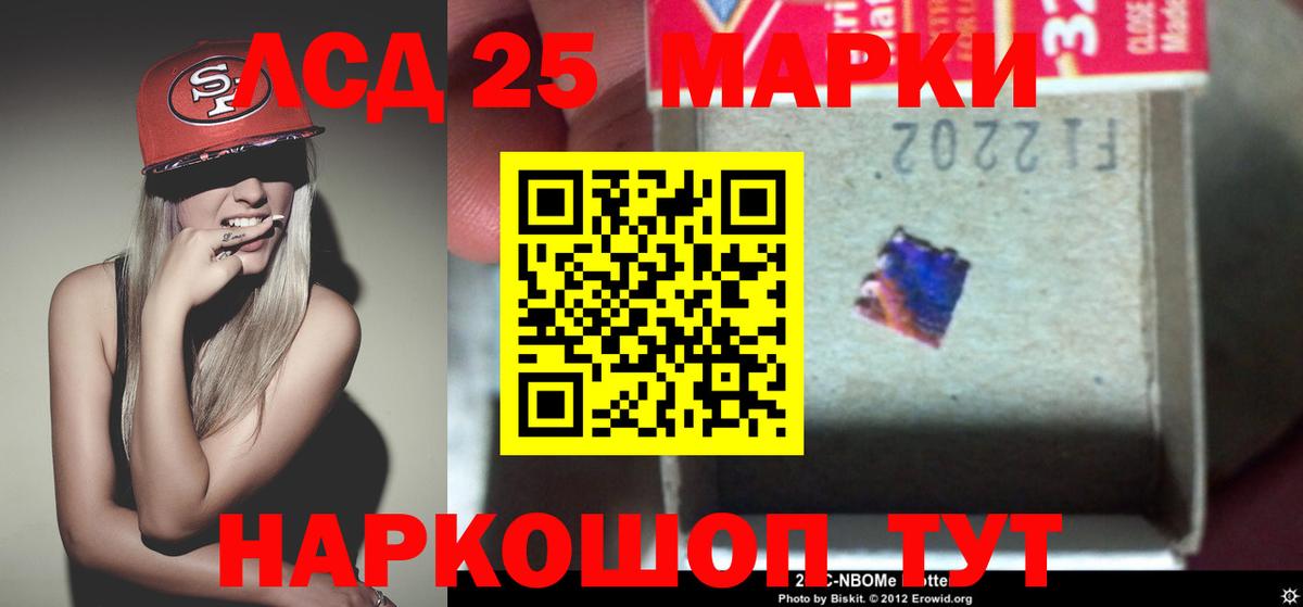 Лсд 25 экстази ecstasy Назрань