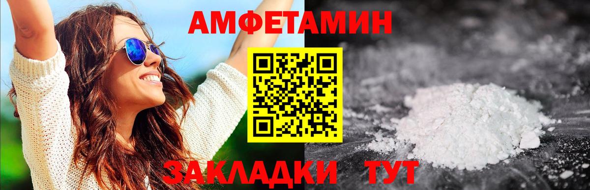 Метамфетамин  Метамфетамин Methamphetamine  Вход с VPN  Метамфетамин Methamphetamine  Назрань 