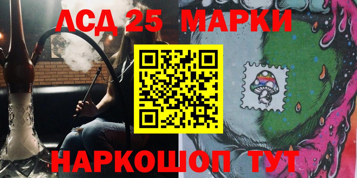 Наркотические марки 1,5мг  Наркотические марки 1,5мг  Назрань  Вход с VPN 