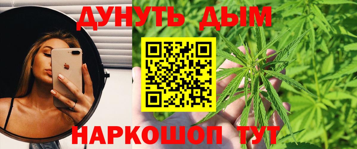 Бошки марихуана Bruce Banner Назрань
